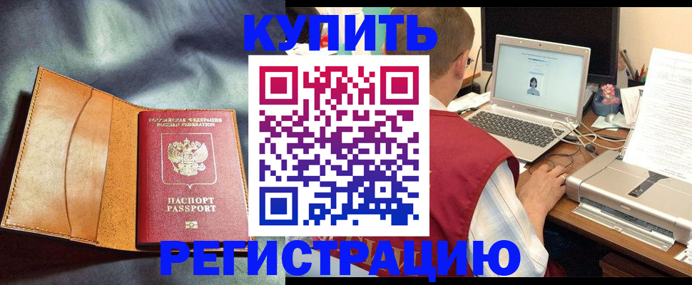 найти адрес прописки в Мегионе