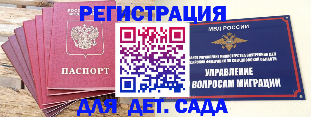 временная регистрация поиск в Мегионе