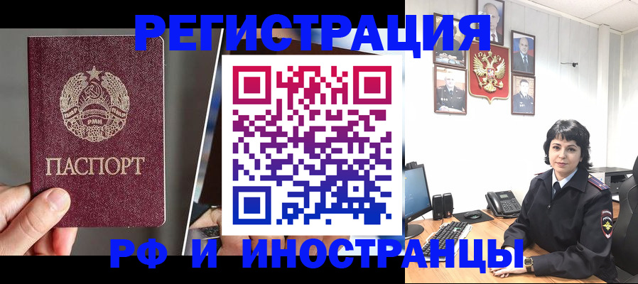 пропишу в квартире в Мегионе
